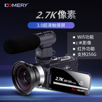 komery2 7K HD pixel digital camera Home WIFI selfie beauty camera VLOG video DV