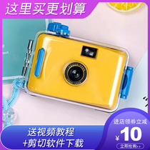 Children can take pictures retro nostalgic film roll camera Multiple ins point-and-shoot camera Waterproof gift cute