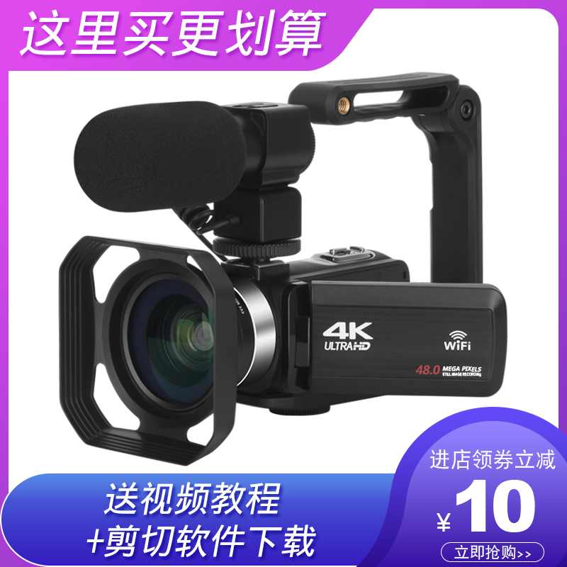 KOMERY AF14K HD digital camera home travel wedding celebration fast hand short film live recording of video recording