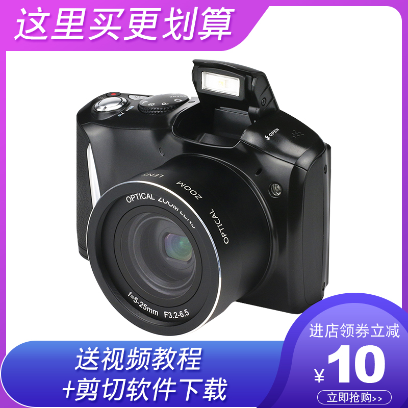 komery CDR6 telephoto 24 million HD pixel household digital SLR camera camera students camera