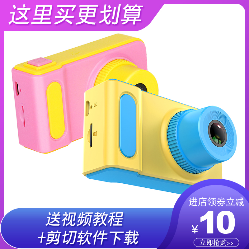 Children Digital Camera Cameras Mini selfida Tourist Puzzle Games Boys Girl Gift Toys