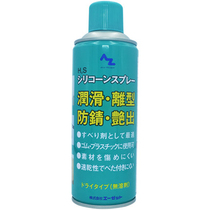 Japan AZ 007 HS silicone spray chain wheel door and window lubrication release rust inhibitor colorless