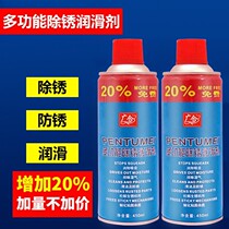 Multi-function rust dehumidified lubricant spray for screw bolt loose metal parts anti-rust oil