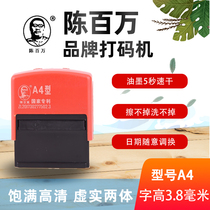 Chen one million A4 imitation spray code slapped code suit date packing bag Inqualified effective date bottle cap imprint code