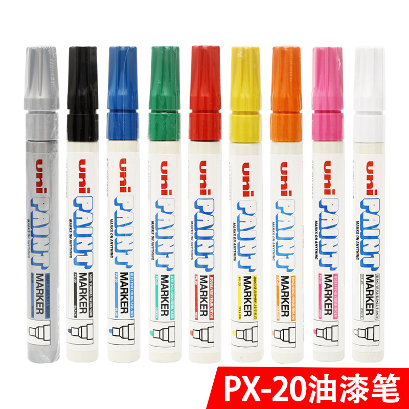 Mitsubishi PX-20 paint pen red repair scratch pen car touch-up paint pen into the red paint pen