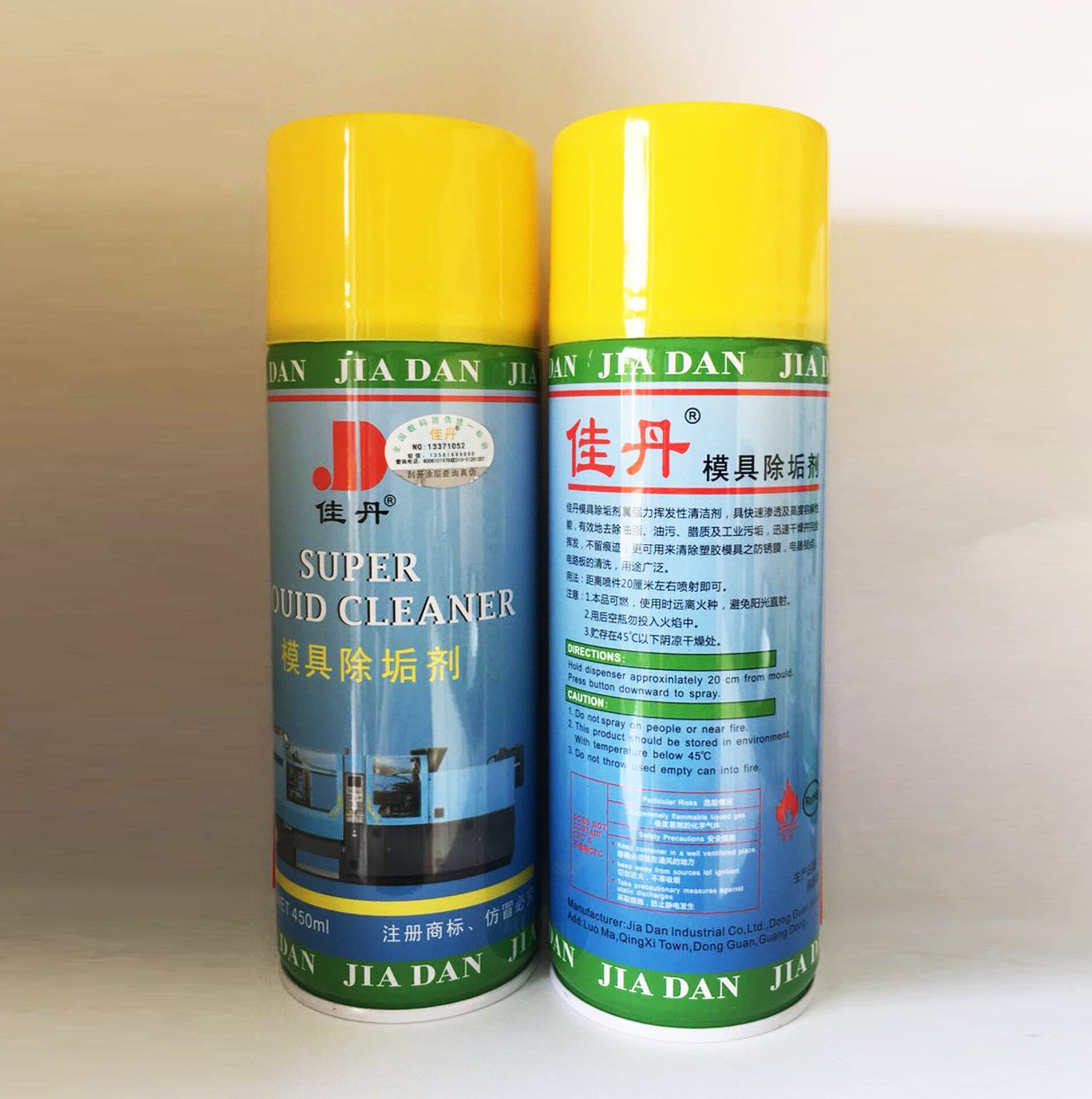 Jiadan Mould Descale Agent Quickly and Effectively Remove Anti-rust Stains Plastic Scaly Mold Cleaning Agent