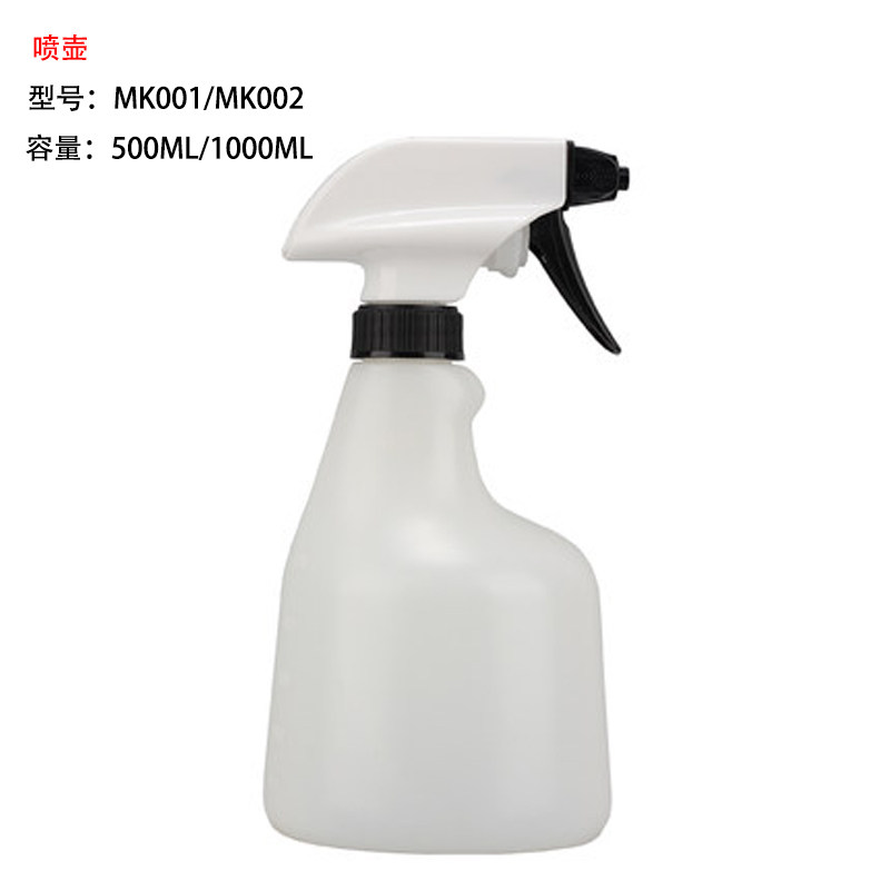 AZ plastic watering can trigger sprayer oil pot MK001MK002 anti-corrosion, chemical-resistant, solvent-resistant, acid-base