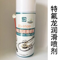JD - 9509 Teflon dry lubricant polytefluoroethylene spray colorless dryness high and low temperature lubrication Gardan