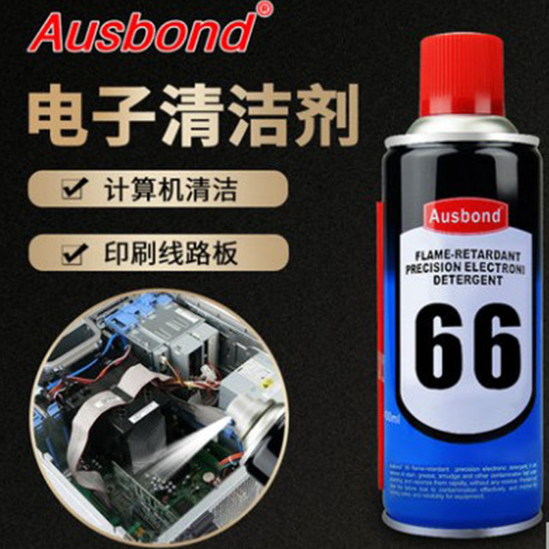 American Osborne 66 electronic resurrection agent instrument high-efficiency contact electric shock live point cleaning agent 400ML