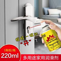 Liquid butter spray car mechanical grease door lock fan bearing household spray high temperature lubricant