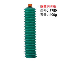 Japan AZ F780 urea-based grease hot rolling mill continuous casting machine gear chain grease waterproof butter 400g