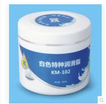 KM-102 High Speed Rolling Bearing Precision Machine Grease Mechanical Grease Protection White Special Kermo