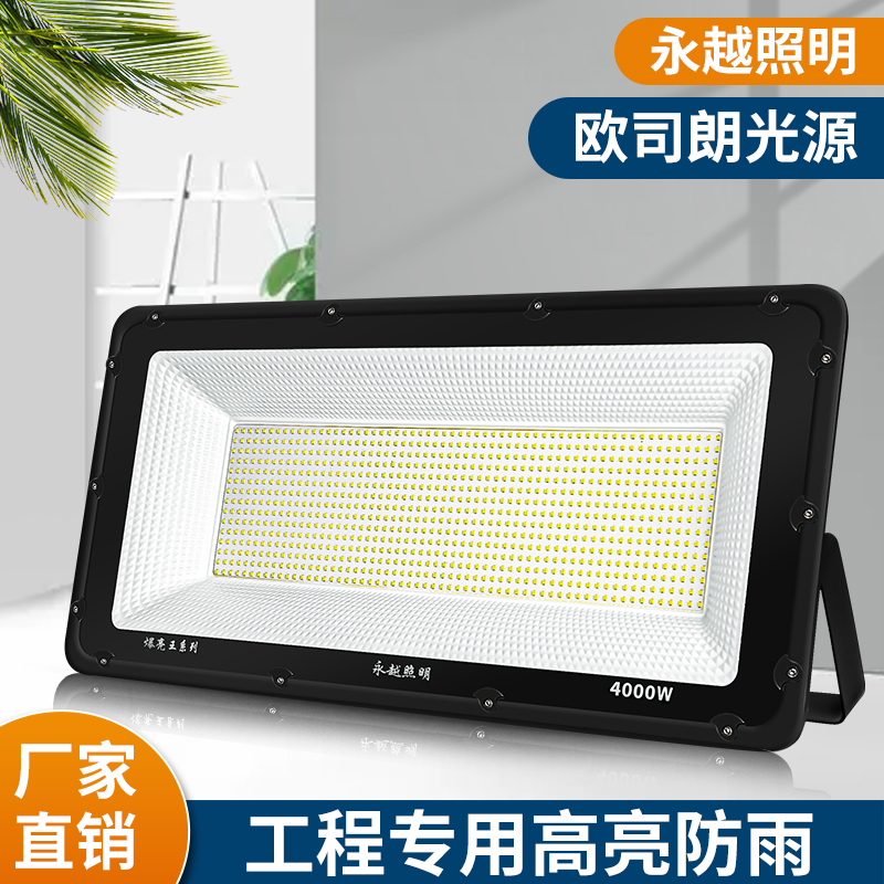 LED Floodlight Outdoor Waterproofing 200W Plant High power searchlight Site Lighting superbright Stadium projection lamp
