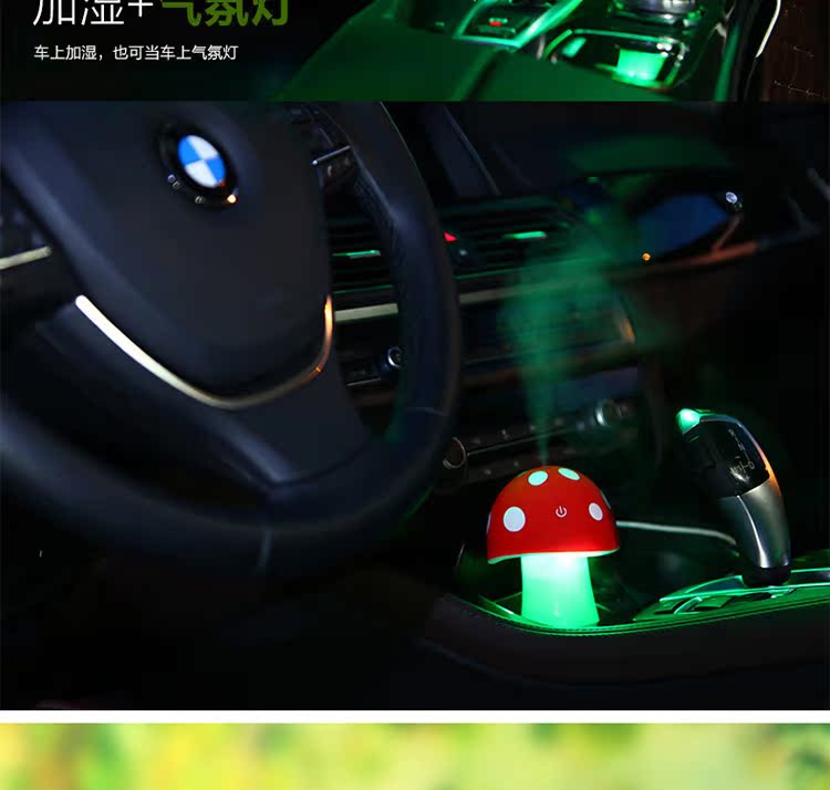 Humidificateur USB - Ref 410427 Image 20