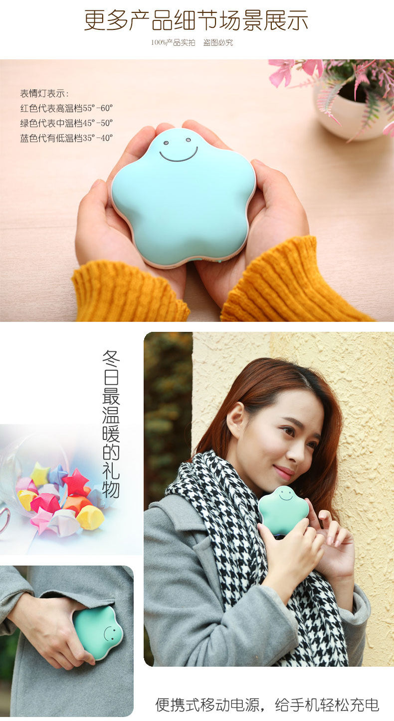 Réchauffeur USB pour les mains - Ref 417362 Image 14