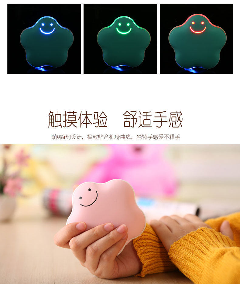 Réchauffeur USB pour les mains - Ref 417362 Image 11