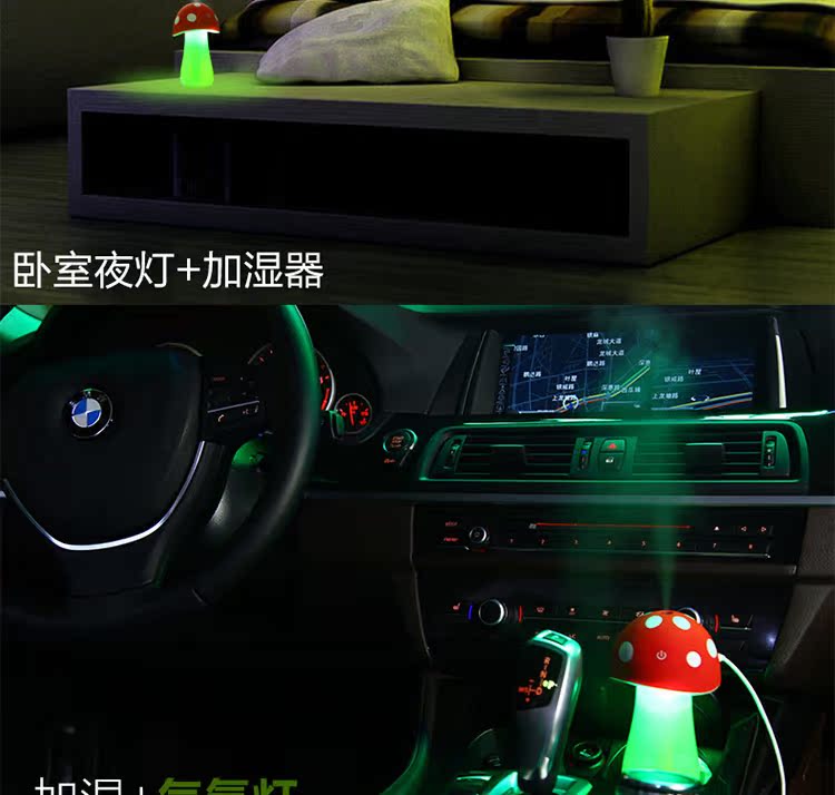 Humidificateur USB - Ref 410427 Image 19