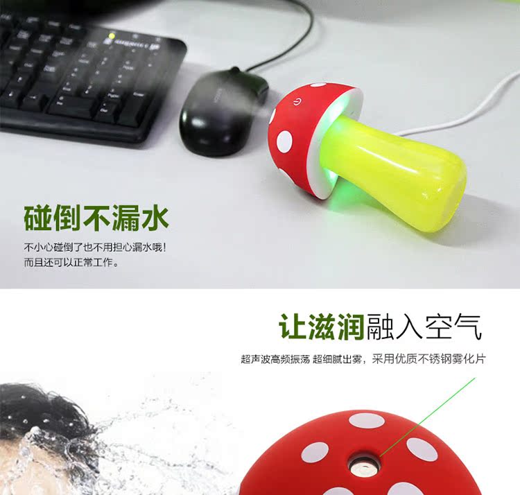 Humidificateur USB - Ref 410427 Image 10