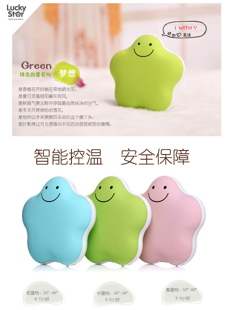 Réchauffeur USB pour les mains - Ref 417362 Image 10