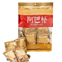 (New arrival this year) Abazon Brazilian pine nuts new arrival 488g 238g individually packaged hand-peeled pine nuts