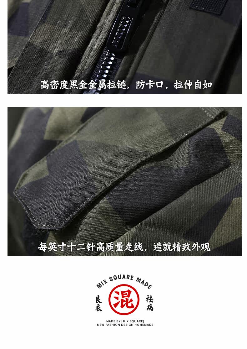 Blouson hiver pour homme MIXSQUARE      - Ref 3114610 Image 25