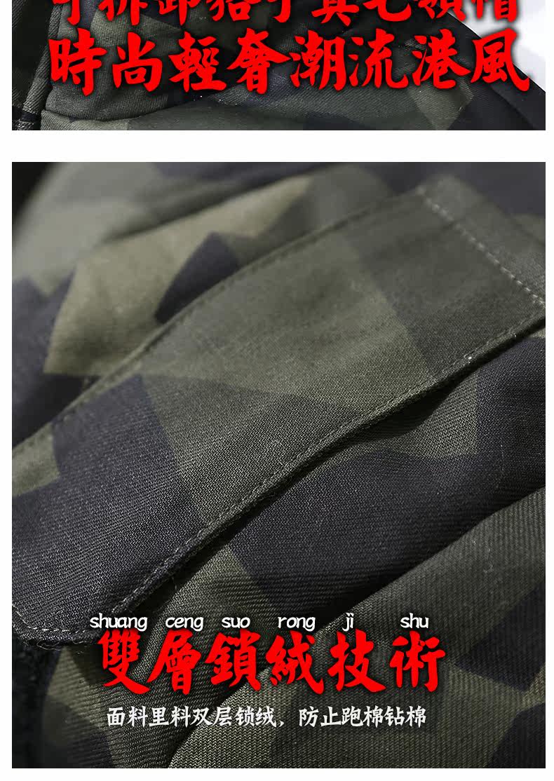 Blouson hiver pour homme MIXSQUARE      - Ref 3114610 Image 10