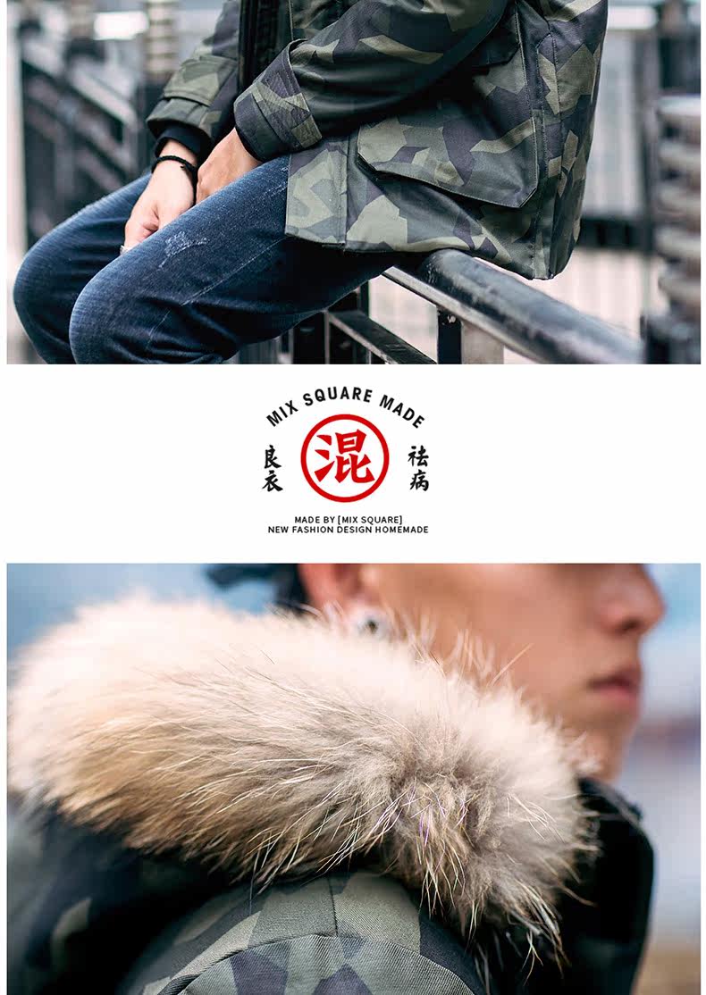 Blouson hiver pour homme MIXSQUARE      - Ref 3114610 Image 13