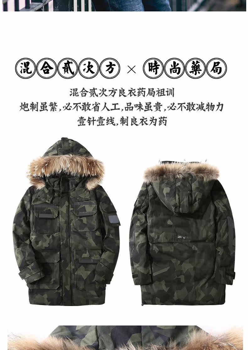 Blouson hiver pour homme MIXSQUARE      - Ref 3114610 Image 23