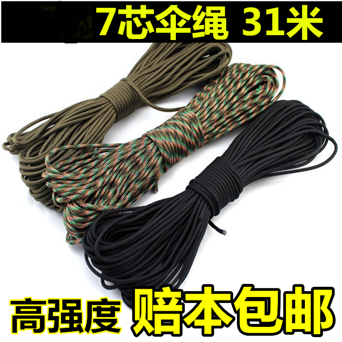 7-core umbrella rope outdoor climbing rope traction rope escape rope life rope equipment safety rope 31 meters