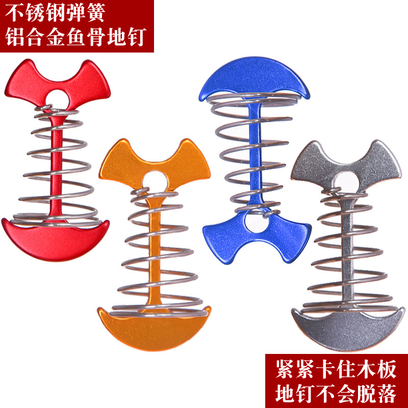 Floor spring nail fish bone nail nail nail portable camping tent ground pile nail fixing nail accessories camp canopy nail