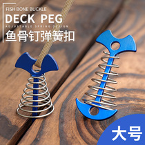 Outdoor Tent Accessories Fishbone Ground Nail Sky Curtain Fixed Wind Rope Fixed Buckle Splint Hook New