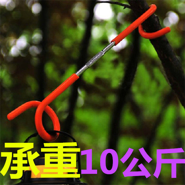 Outdoor camping multi-function gas lamp hook metal tent lamp double-headed pig tail S-shaped hanger two-way universal hanging