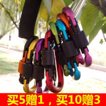 Outdoor multifunctional mountaineering buckle adhesive hook quick hanging D-type aluminum alloy keychain backpack water bottle buckle safety buckle