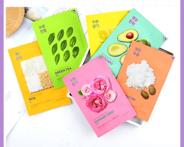 Thử nghiệm làm đẹp mù số 1 Hàn Quốc thu hút mặt nạ bơ Holika shea thực vật dưỡng ẩm nhẹ vien uong dep da