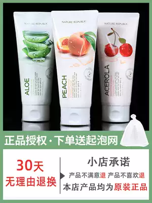 Natural Republic of Korea Herb Facial Cleanser Female Aloe Peach Cherry Deep Cleansing Moisturizing Moisturizing