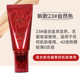 ເກົາຫຼີ ຂອງແທ້ Misshang ໃຫຍ່ສີແດງ bb ຄີມສີແດງ tube isolation nude makeup cover brightens skin tone moisturizing sun protection radiation protection new version