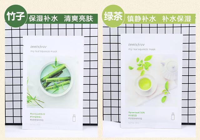 Hàn Quốc đích thực Yue thơ mặt nạ hydrating dầu kiểm soát mật ong lô hội trà xanh mặt nạ dán sinh viên mặt nạ chống lão hóa