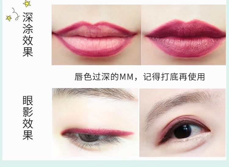 Hàn Quốc khai thác trực tiếp các saem môi tươi lót không thấm nước kéo dài đích thực không đánh dấu không nở môi bút chì mamonde màu 23