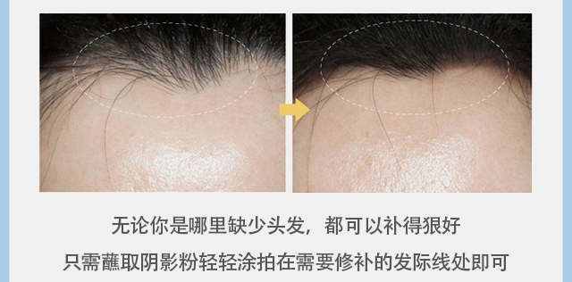 Chạy mô hình đàn ông Hàn Quốc Mamonde giấc mơ trang điểm sửa chữa năng lực bột phấn cao ánh sáng bóng điền vào tóc tạo tác tạo khối black rouge