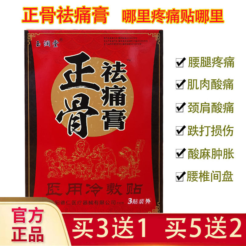 Pain Pain Pain Pain Pain Pain Pain Pain Pain Pain Pain Pain Pain Pain Pattern Pain Pain Patient Paper in Yulan Casting Cervical Spirit Cell Spirit Cell