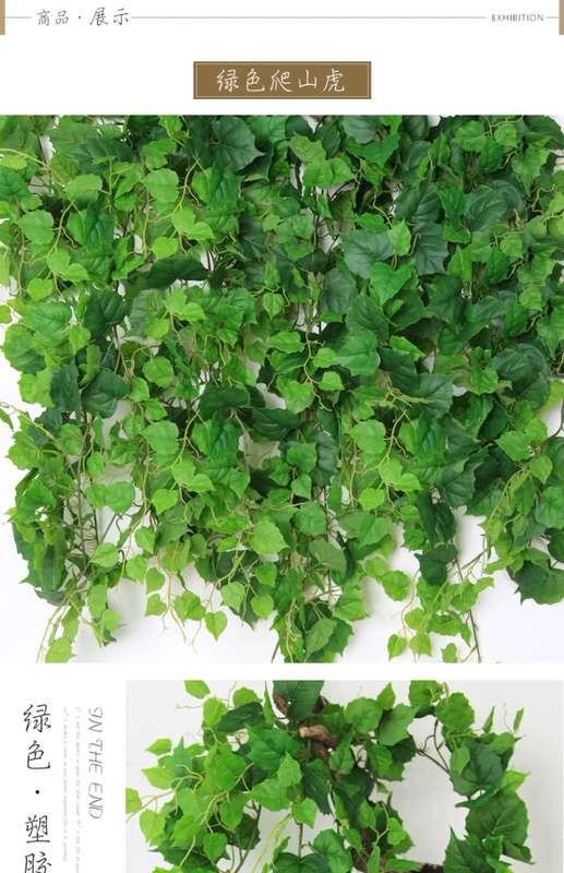 Mô phỏng cây xanh mây ivy trần trang trí hoa cây nho tường ống cây nho điều hòa không khí ống nho - Hoa nhân tạo / Cây / Trái cây