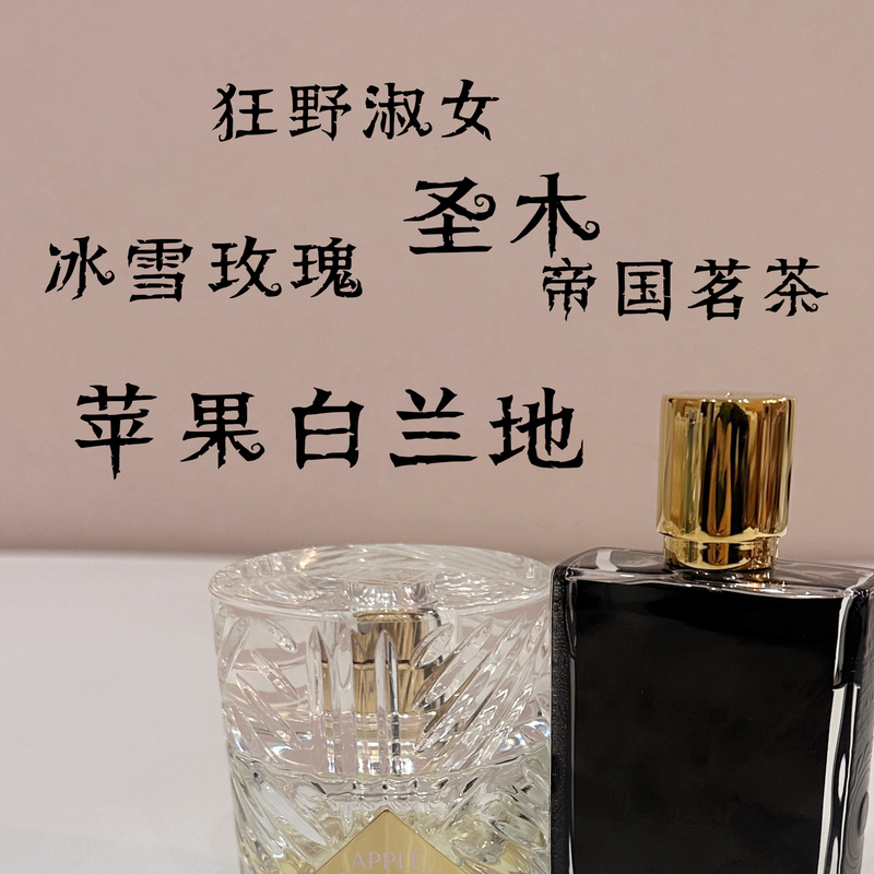 Angel's Delight Ice Snow Rose Ebony Apple Brandy Imperial Tea Wild Lady Sacred Wood Intimate Moment Angel's Delight Ice Snow Rose Ebony Apple Brandy Imperial Tea Wild Lady Sacred Wood Intimate Moment