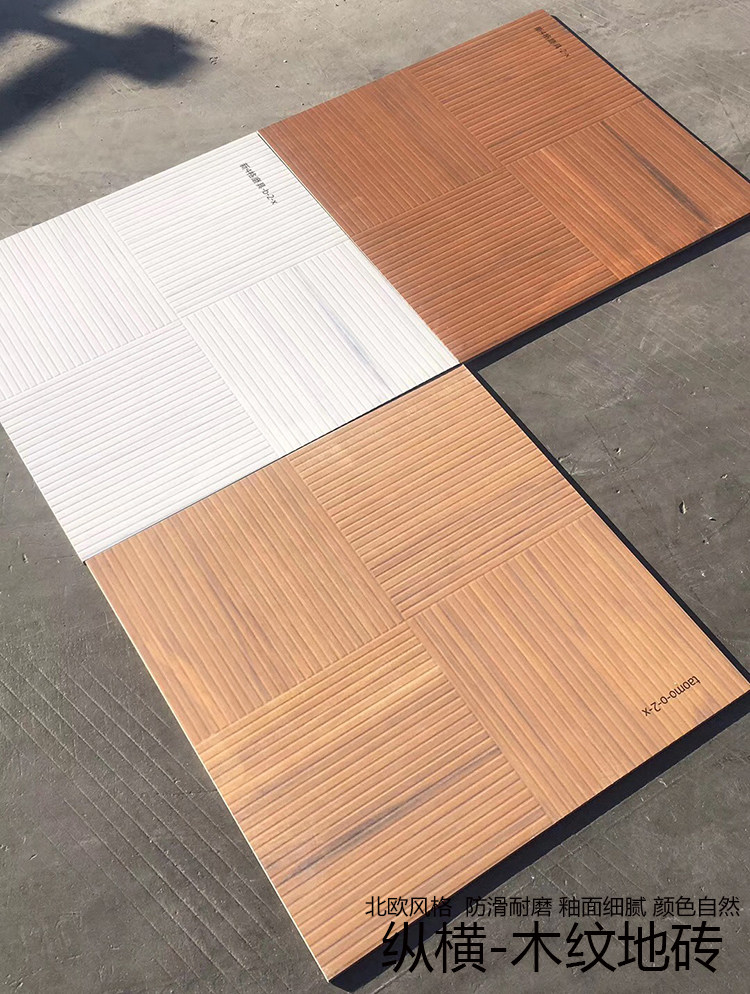 Nordic imitation wood grain imitation ancient brick balcony brick American tiles 600 Living room Bedroom Fields Outdoor Non-slip Courtyard Brick