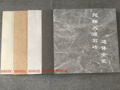 Imitation marble floor tiles cement tiles simple living room bedroom floor tiles 600 glazed stone tiles all-body ceramic tiles