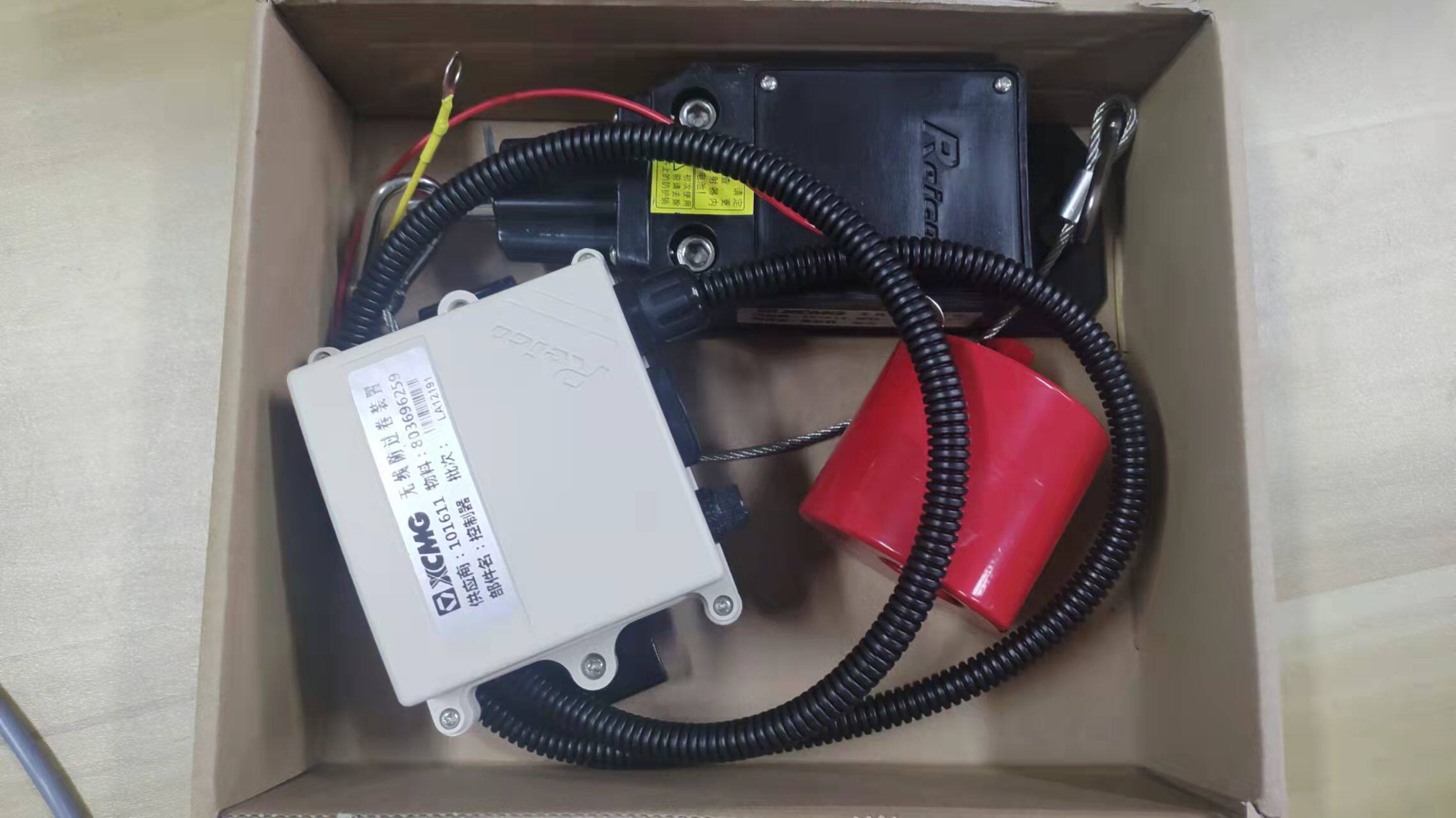 Xuworker Zhonglian Three-one crane with car hanger accessories Wireless height limit switch Anti-roll mounting