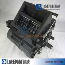 Xu Works Crane Accessories big All 25K50K70K Get out of the car Qi Star Driving Full Head Driving Room Warm Air Blower Assembly Original Factory