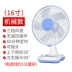 Kim cương thương hiệu quạt điện máy tính để bàn nhà sinh viên ký túc xá 12 inch câm bàn cơ khí thời gian lắc đầu quạt máy tính để bàn - Quạt điện Quạt điện