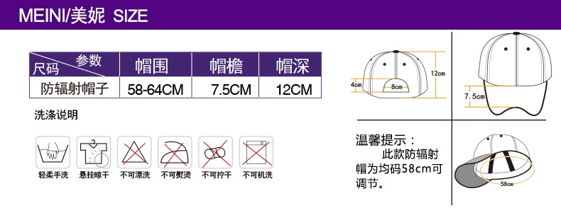 Mei Ni máy tính bảo vệ bức xạ mũ nam sợi bạc phòng bảo vệ bức xạ mũ nữ mô hình chống sóng điện từ bốn mùa