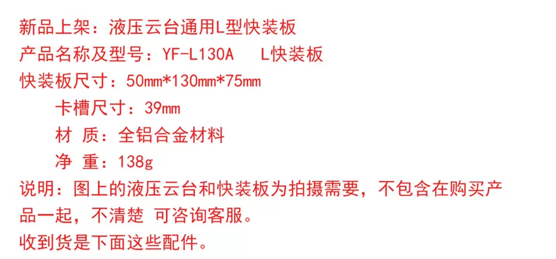 l-loại tấm phát hành nhanh chóng SLR hoàn Manfrotto dọc đầu thủy lực chuyên nghiệp lĩnh vực chung Akai giàu L130A - Phụ kiện máy ảnh DSLR / đơn