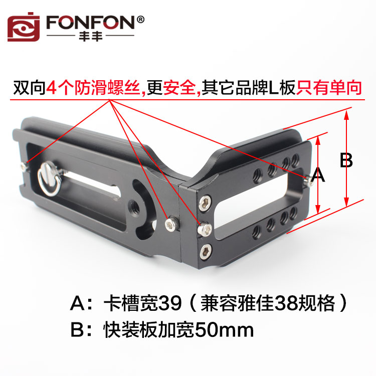 l-loại tấm phát hành nhanh chóng SLR hoàn Manfrotto dọc đầu thủy lực chuyên nghiệp lĩnh vực chung Akai giàu L130A - Phụ kiện máy ảnh DSLR / đơn nắp máy ảnh
